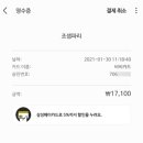 조셉파리