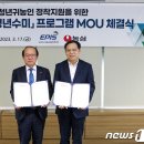 수미축산 이미지