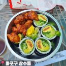 상수역(6) | [마포구 맛집] 상수역 혼밥하기 좋은, 닭강정이 맛있는 김밥집 '오토김밥 상수본점' 포장 내돈내산