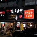 분당-238 이미지