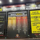 와우워시 월성점 이미지