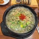 도연이네막창순대 | [제주해장국맛]제주 해장국 맛집 도연이네그집, 속 풀리는 국물 맛이란 이런 것!