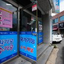 개미세탁소 이미지