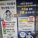 휘경11 | 삼성전자 서비스센터 휘경센터 방문 꿀팁 (운영시간, 예약, 주차정보까지)