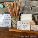 진또배기 식당 이미지