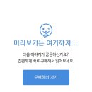 아이유랑 워맨스 찍고 싶다는데 눈빛이 진짜 진심 그 자체인 이세영;;; 이미지