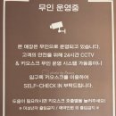 수림호텔바이아늑