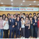 부곡2동 이미지