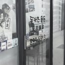 돈카츠든든 이미지