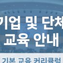 서초구청직장 이미지