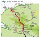 873차 설악산 12선녀탕 산행예고 이미지