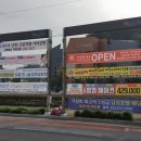거제도 광고,간판,현수막,도장 이미지