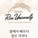 슬기로운식탁 이미지