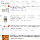 (주)신도바이오실크