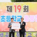 병곡초등학교 - 영덕군 | 병곡초등학교