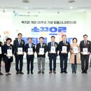 의정부노인복지관 이미지