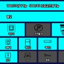 더하늘공인중개사사무소 이미지