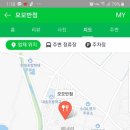 모모반점 이미지