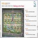 고촌가든