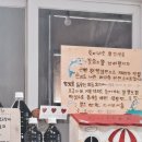 마동-10 | 광양 마동 맛집 북경손만두 찐만두 후기