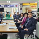 [제44차 사랑나눔한마당] 제8차 행사준비모임 결과 (24.11.12) 이미지