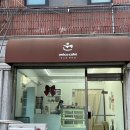 우니꼬 | [서울 사당] 이수역 우니꼬케이크 레터링 주문제작 내돈내산 후기 (가격, 위치, 맛)