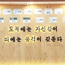 뿌리깊은나무태권도장 이미지