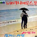 ﻿Summer Wlne .. 라나에로스포 이미지