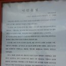 순천복집 Daum카페