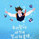 (주)애니미디어 이미지