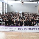 성보경영고등학교 이미지