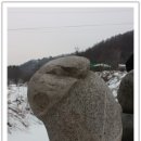 방아다리