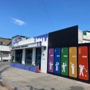 삼화정비 이미지