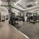 율짐 YULGYM 네이버블로그