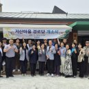지산 이미지