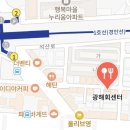 광해회센타 이미지