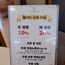 황실할인마트 | 다낭 롯데마트 마사지 샵 서비스 친절해요