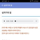 요한사