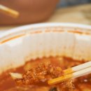 괴물떡볶이 이미지