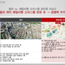 벨솔레 오피스텔 이미지