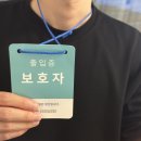 급성담낭염 담낭절제술 수술후기 3편 (feat. 통증 로봇수술 복강경 우상복부통증 쓸개제거)