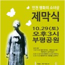 인천세원고등학교 이미지