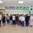 건강생활지원센터 이미지