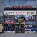 아이패밀리안경원 | 대전 동구 안경점 : 글라스패밀리 안경원