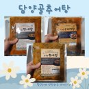 담양골추어탕 이미지
