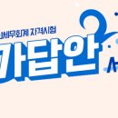 제일전산 - 순천시 주석로 290-47 | 제일전산