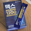 이찬원 콘드로이친 가격 맥스콘드로이친1200 내돈내산 후기