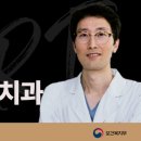 부평아트치과의원 이미지