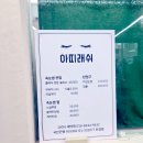 아띠뷰티 | 명지 노글루펌 아띠뷰티 후기