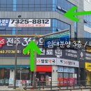 백제부동산중개 이미지